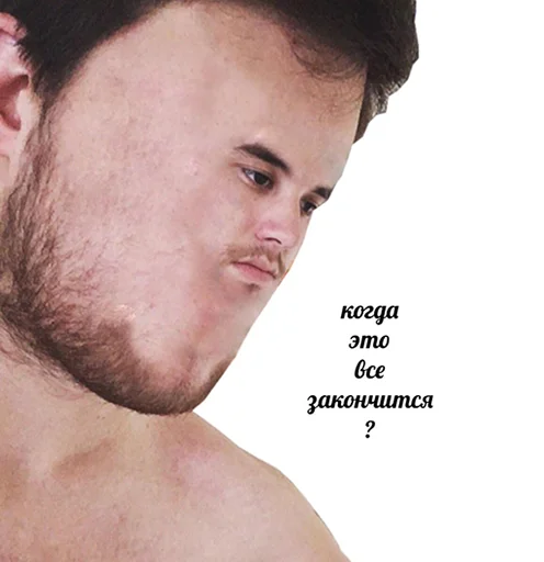 Sticker Всратые картинки с текстом - 9