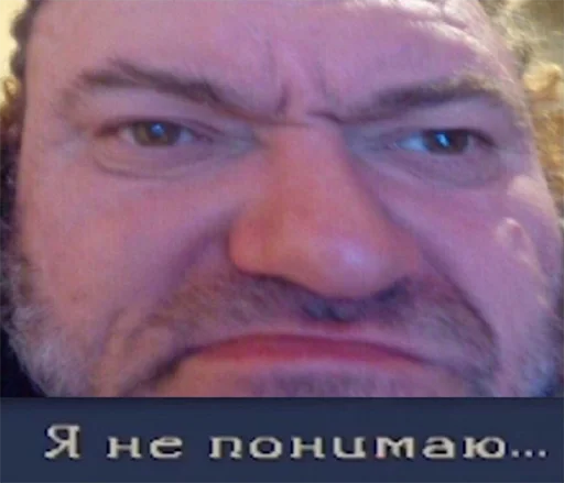 Sticker Всратые картинки с текстом - 8