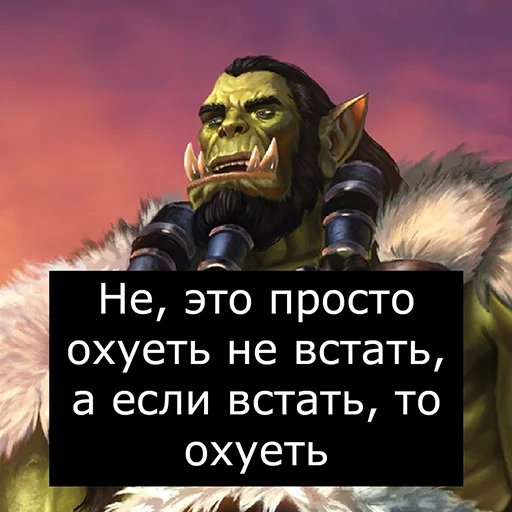 Sticker Всратые картинки с текстом - 7