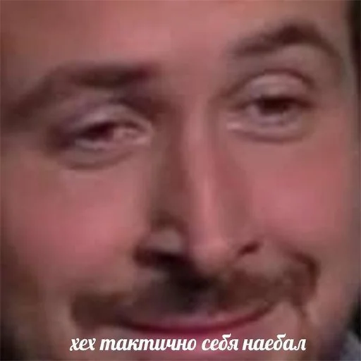 Sticker Всратые картинки с текстом - 6