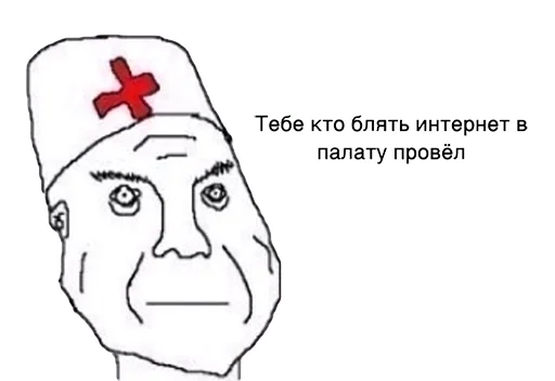 Sticker Всратые картинки с текстом - 4