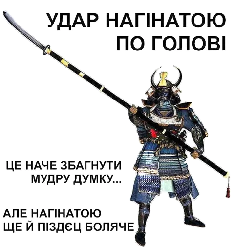 Sticker Всратые картинки с текстом - 3