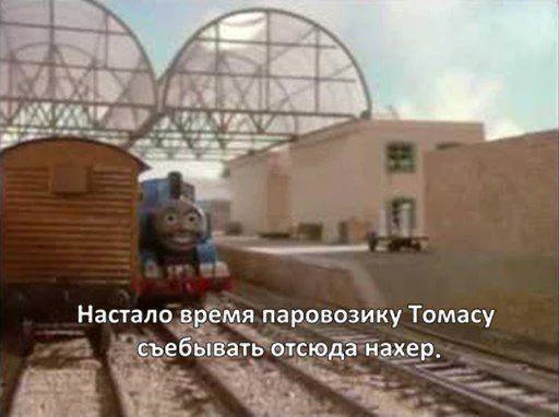 Sticker Всратые картинки с текстом - 2