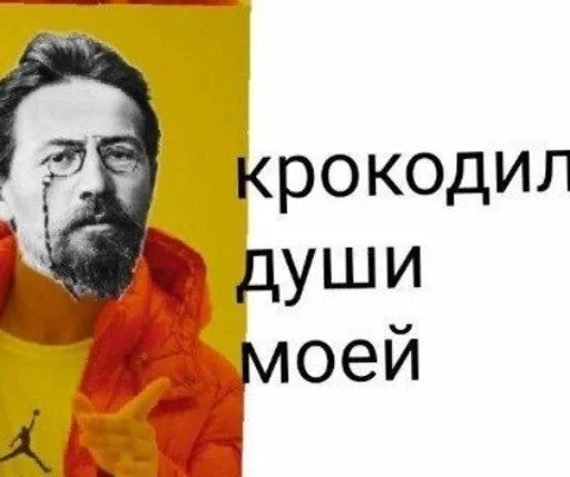 Sticker Писатели :: @fStikBot - 11