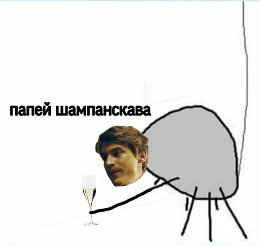 Sticker Писатели :: @fStikBot - 9