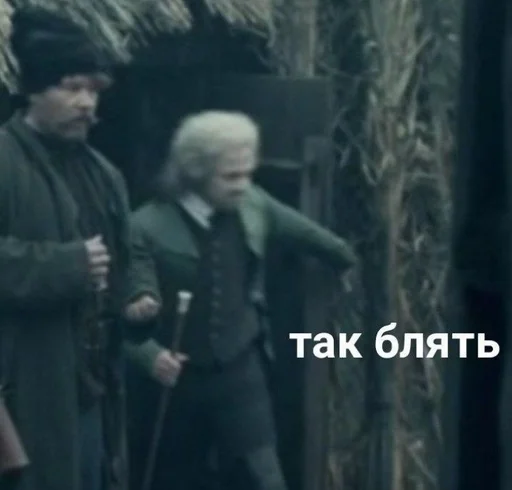 Sticker Писатели :: @fStikBot - 1