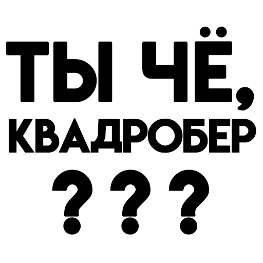 Sticker wrk_4_you - 1