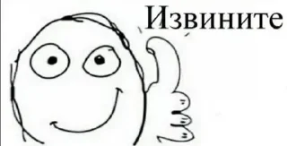 Sticker Челик @WeStickerbot - 0