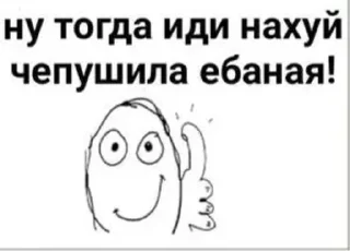 Sticker Челик @WeStickerbot - 11