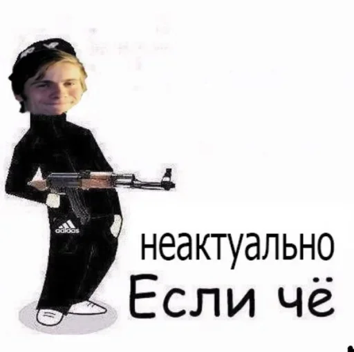 Стикер wsdqz - 1