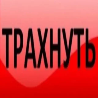 Стикер @wsdqz - 9