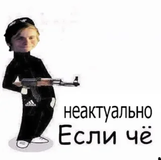 Стикер @wsdqz - 11