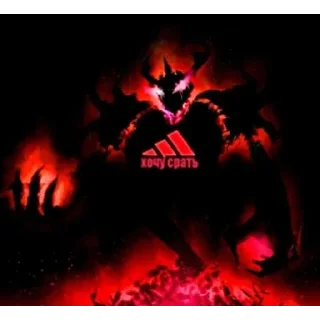 Стикер @wsdqz - 6