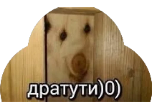 Стикер wsxcft - 1