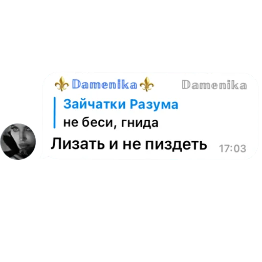 Стикер wsxcft - 1