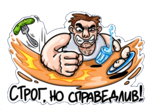 Стикер wsxcft - 1