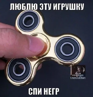 Стикер Стикеры тут 👉 @Femoji - 11