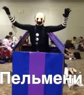 Стикер Стикеры тут 👉 @Femoji - 2