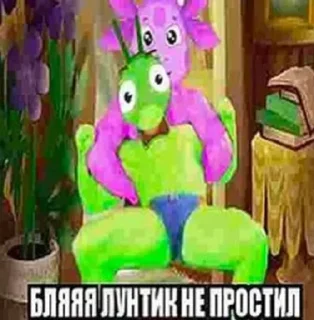 Стикер Стикеры тут 👉 @Femoji - 6