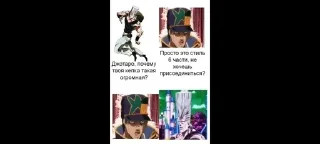 Стикер Стикеры тут 👉 @Femoji - 3