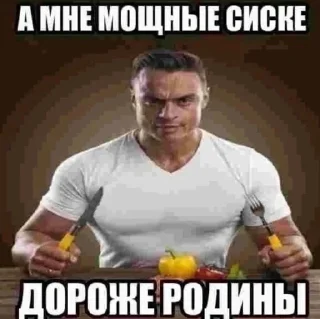 Стикер Стикеры тут 👉 @Femoji - 7