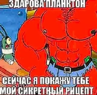 Стикер Стикеры тут 👉 @Femoji - 4