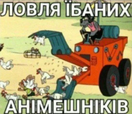 СМС плакат мультфильм