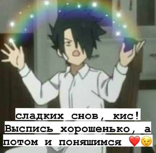 text cartoon screenshot