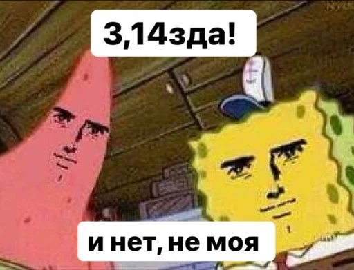 text cartoon graphic design