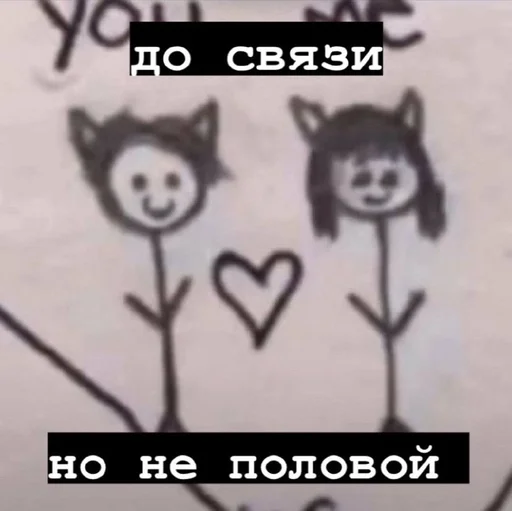 text sketch illustration