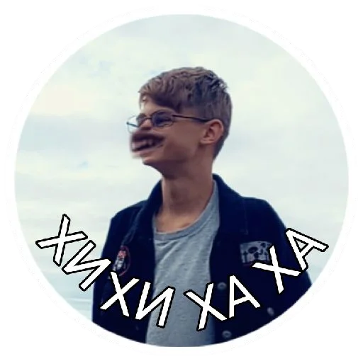 Макс (@hewipa) - 