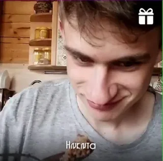 Sticker Макс (@hewipa) - 0