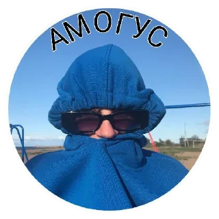 Sticker Макс (@hewipa) - 1