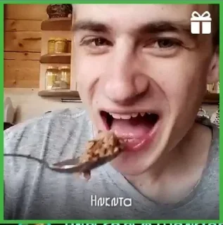 Sticker Макс (@hewipa) - 10