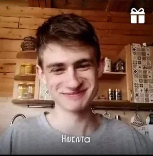 Sticker Макс (@hewipa) - 2