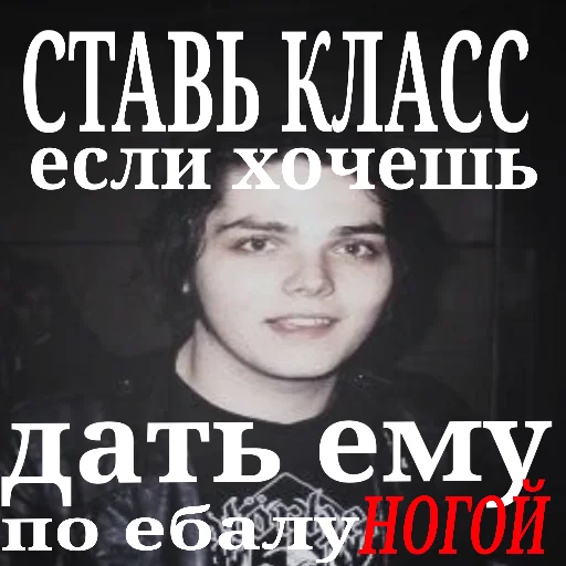 Sticker mcr roleplay memes by @citamiraculouse - 6