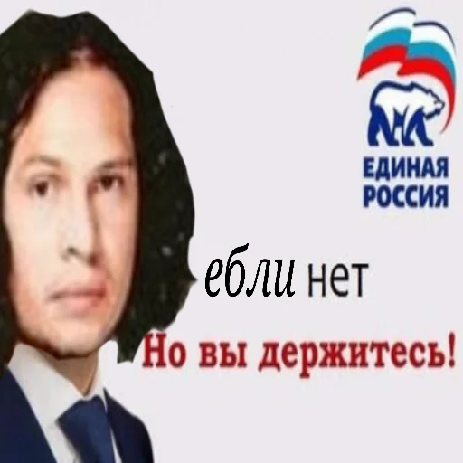 Sticker mcr roleplay memes by @citamiraculouse - 5