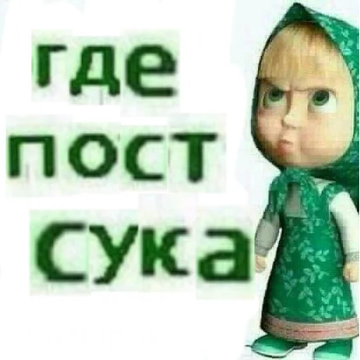 Sticker mcr roleplay memes by @citamiraculouse - 4