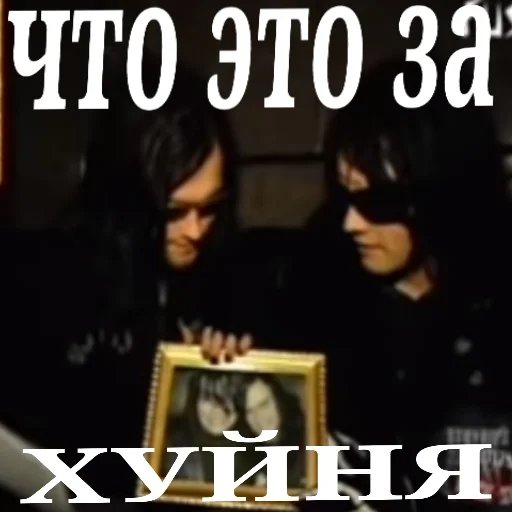 Sticker mcr roleplay memes by @citamiraculouse - 3