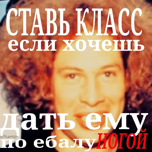 Sticker mcr roleplay memes by @citamiraculouse - 2