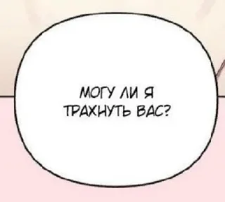 Стикер и зачем ты это высрал ..? @lqt_tattoo - 8