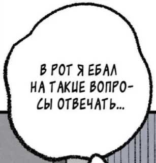 Стикер и зачем ты это высрал ..? @lqt_tattoo - 10