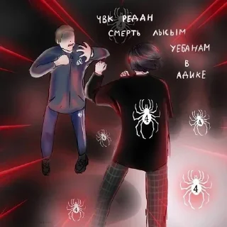 Sticker @wtfxyesos - 2