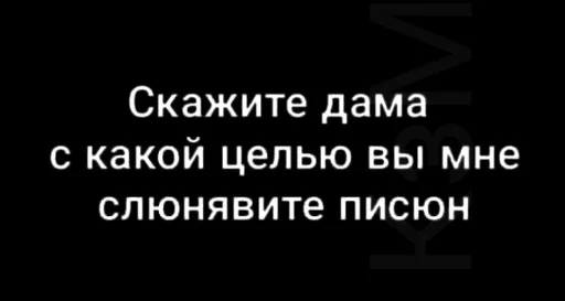 font screenshot text