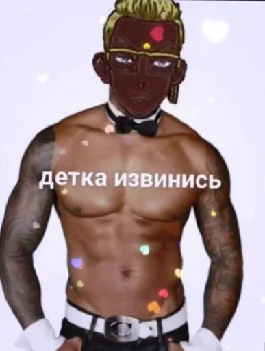 секси-шпекси - 