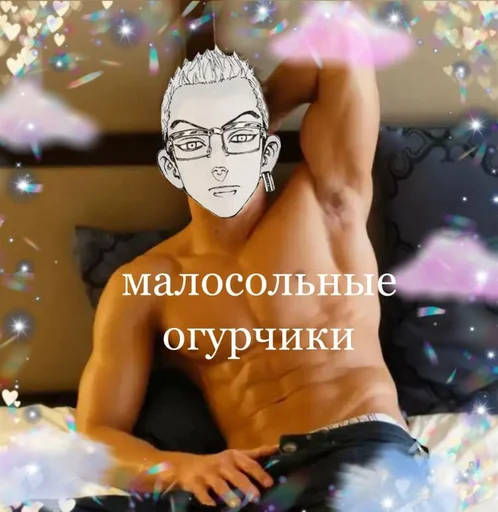 Sticker секси-шпекси - 0