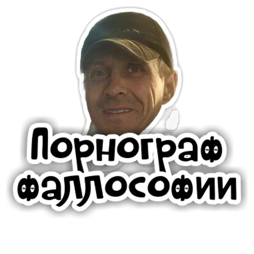 Стикер wwfffww1 - 1