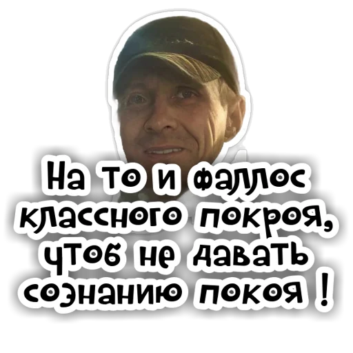 Sticker wwfffww1 - 1