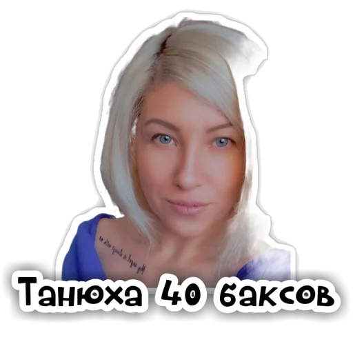 Стикер wwfffww1 - 1