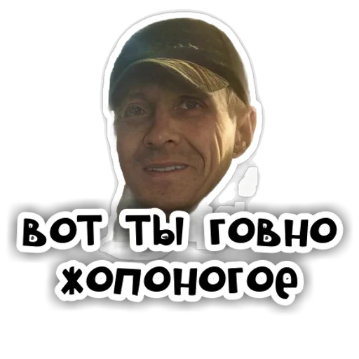 Sticker wwfffww1 - 1